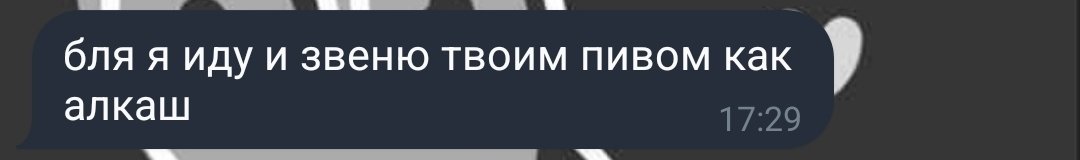 alien_in_limboo's tweet photo. нуууу мне не жаль https://t.co/zn4fDBGWG8