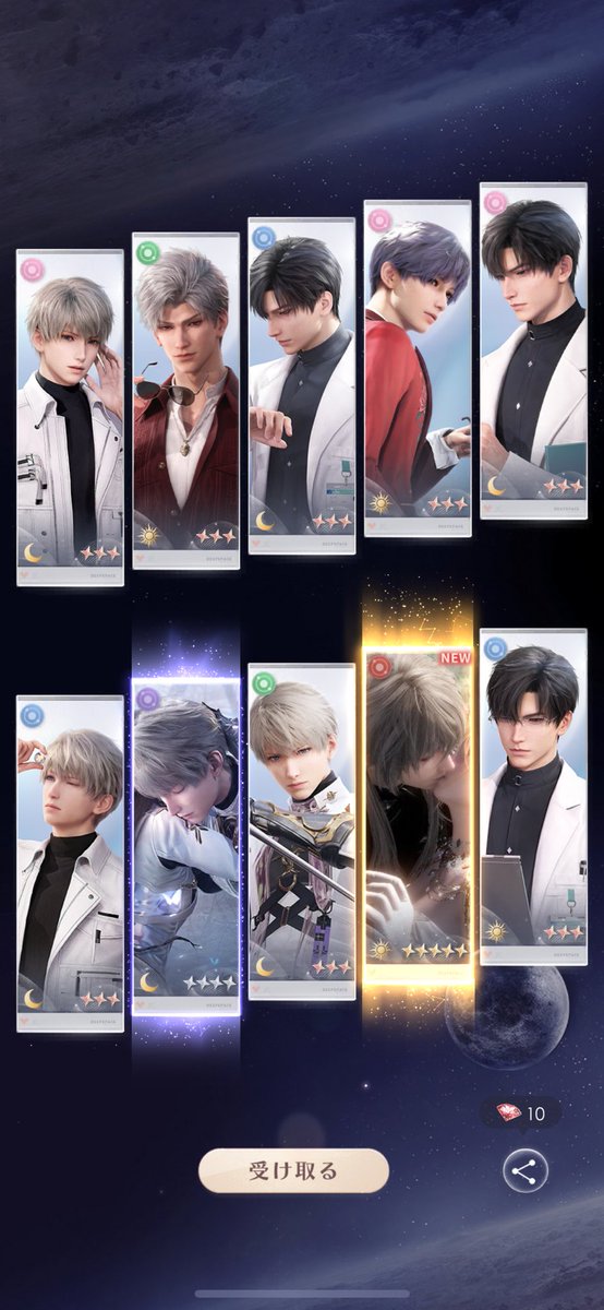 １回すり抜けたけど80回で揃ったのはうれしい…！となると次のPUはすり抜け＆天井地獄かな🥲