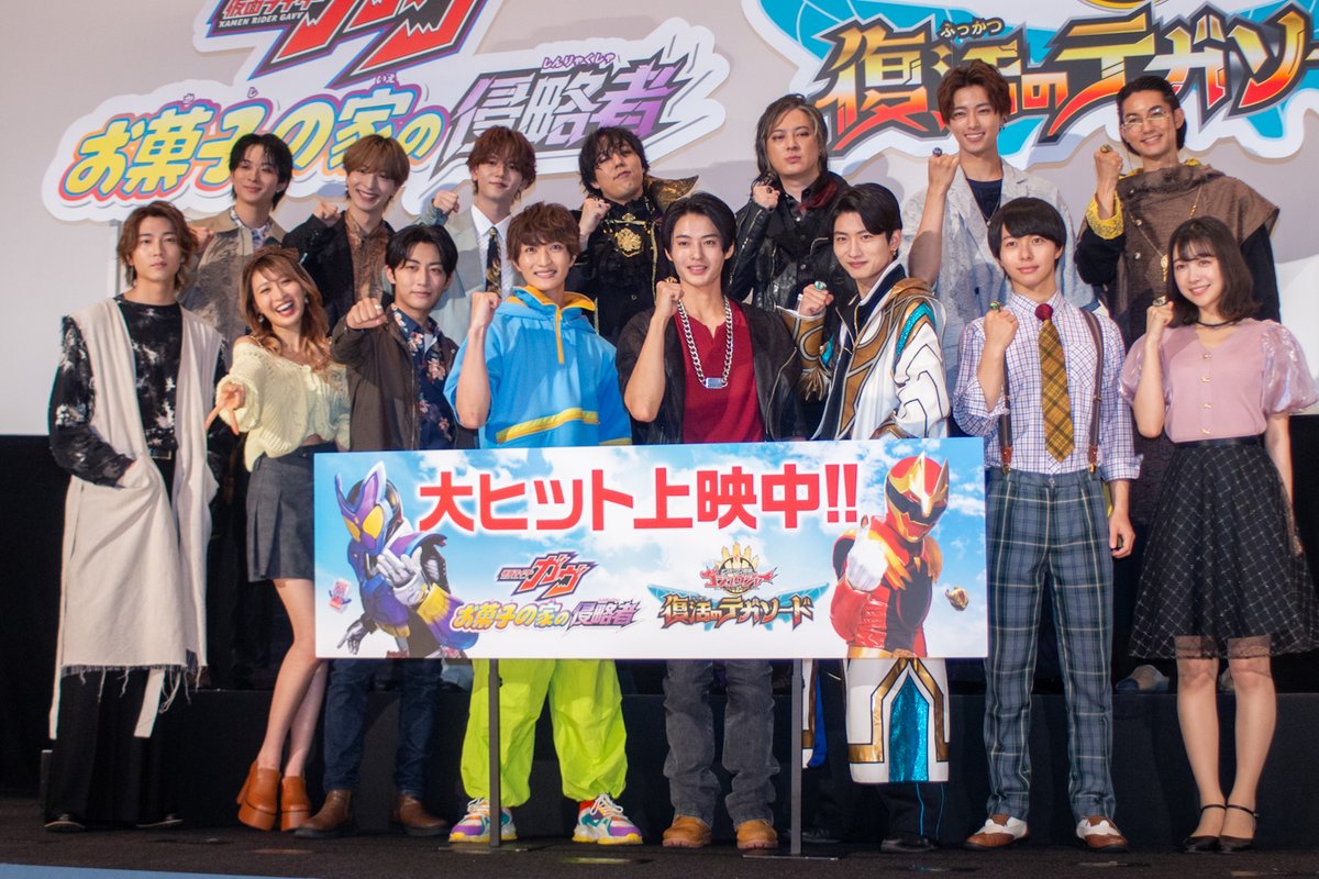 cinemalife_web's tweet image. 映画『仮面ライダーガヴ』初日舞台挨拶
✨知念英和&中島颯太、スタッフからは「双子みたい」
✨中島颯太、撮影現場での知念英和の行動に「かっこいいな」
▶ cinema-life.net/p250725_wheb/
#映画ガヴゴジュウジャー
#仮面ライダーガヴ #ナンバーワン戦隊ゴジュウジャー
@toeiHERO_movie
