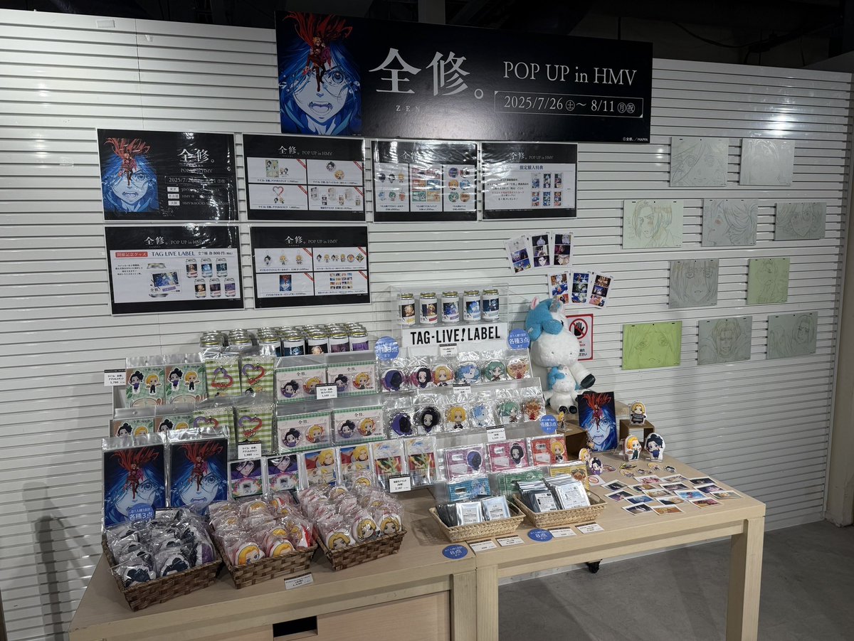 HmvBooksShibuya's tweet image. /
オリジナルTVアニメ『全修。』
POP UP in HMV 本日より開催📢
\
開催記念・先行販売の商品が登場!
原画パネルや限定の購入特典もお見逃しなく!👀
📅7.26(土)~8.11(月祝)
📍HMV&BOOKS SHIBUYA 5F ※各店で変更
✅詳細
hmv.co.jp/news/article/2…
#アニメ全修 #zenshu