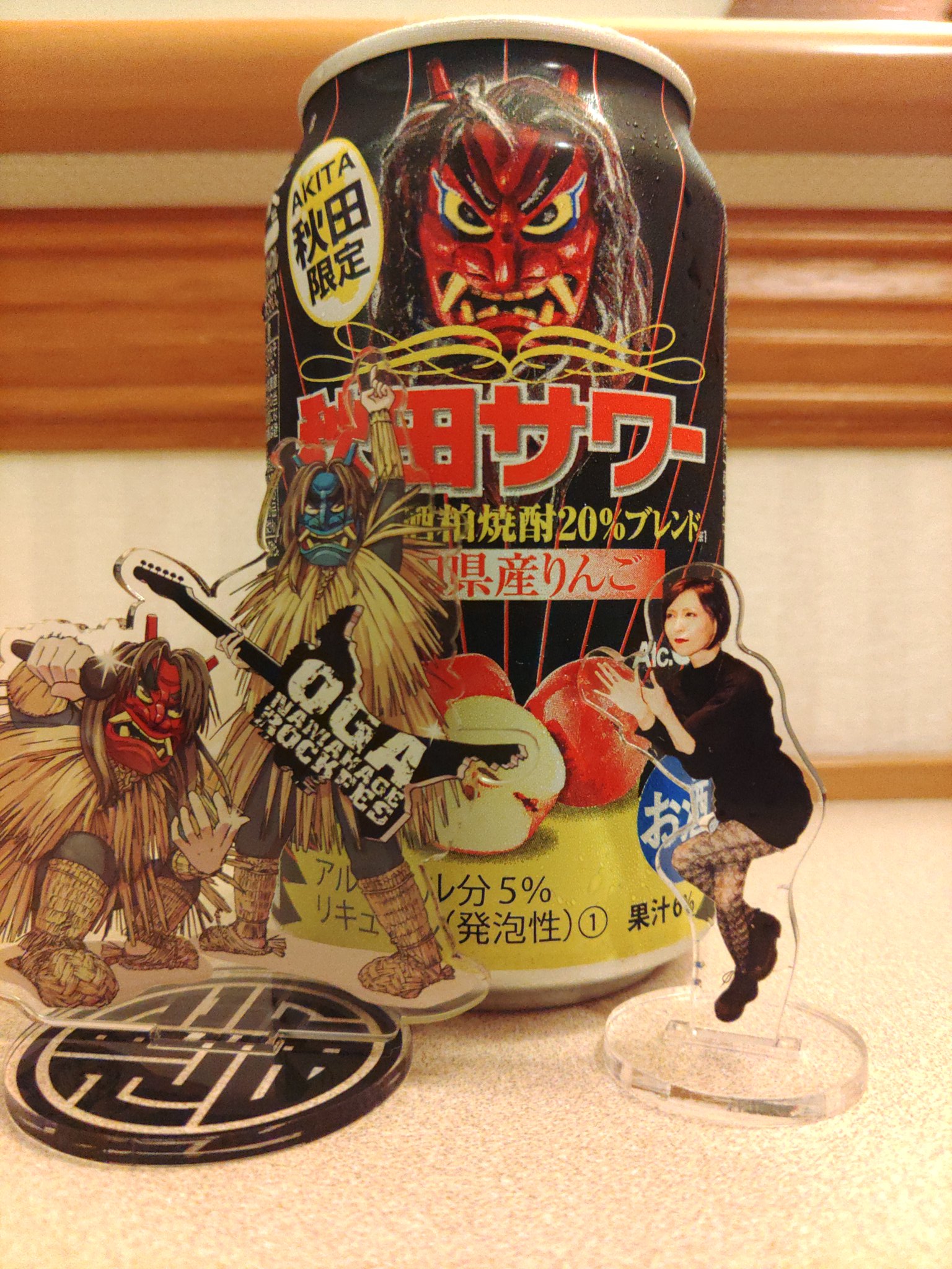 人魚 fit=scale-down,w=1200