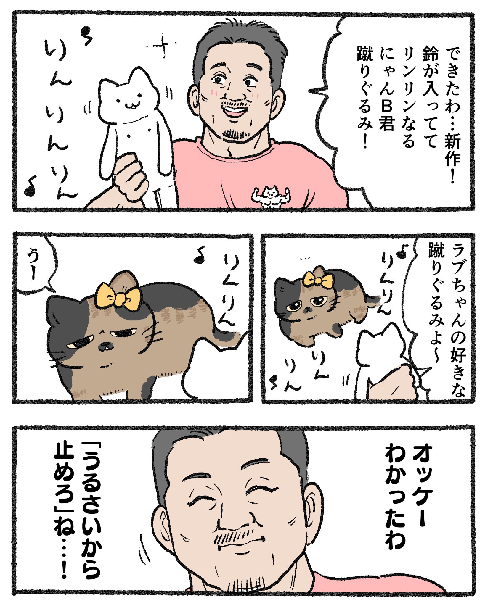 やじま@ねこおじアニメ放送中🐱📺 on X: 
