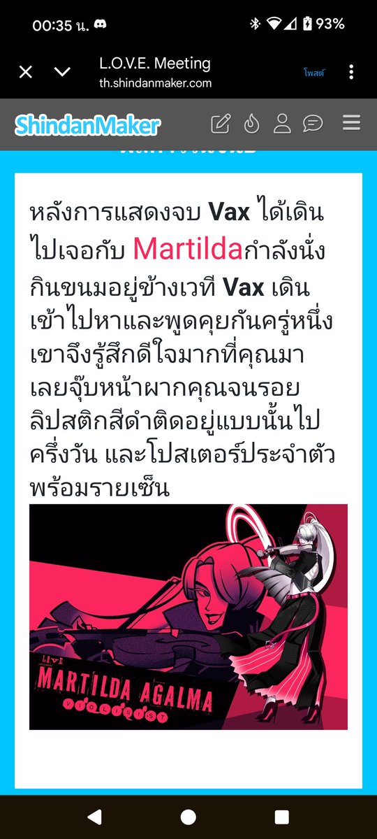 "....."

ยืนนิ่งหางหยิบผ้าเช็ดหน้าออกมาให้