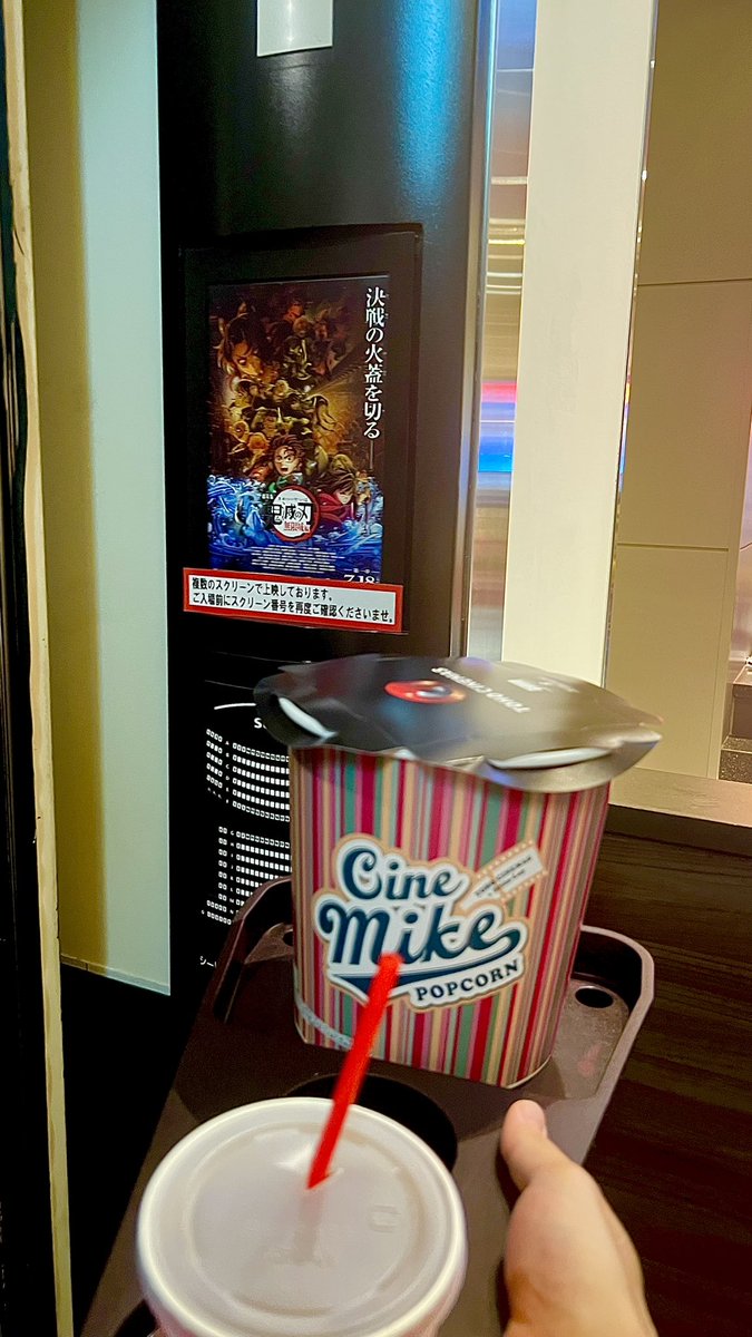 HiroBeing's tweet image. شاهدت فلم KIMETSU NO YAIBA للمره الثانيه🇯🇵🎬
ساعتين بدون ملل ، ساعتين من المتعه البصرية ، ساعتين من المتعه السمعيه ، ساعتين من الكتابه الرهيبه ، كلها مشاهد جابت لي قشعريره و يستحق المشاهدة الثانية و نصيحة لا تشاهده إلا عن صدوره بالسينما بكل جدارة هذا فلم السنه🏆