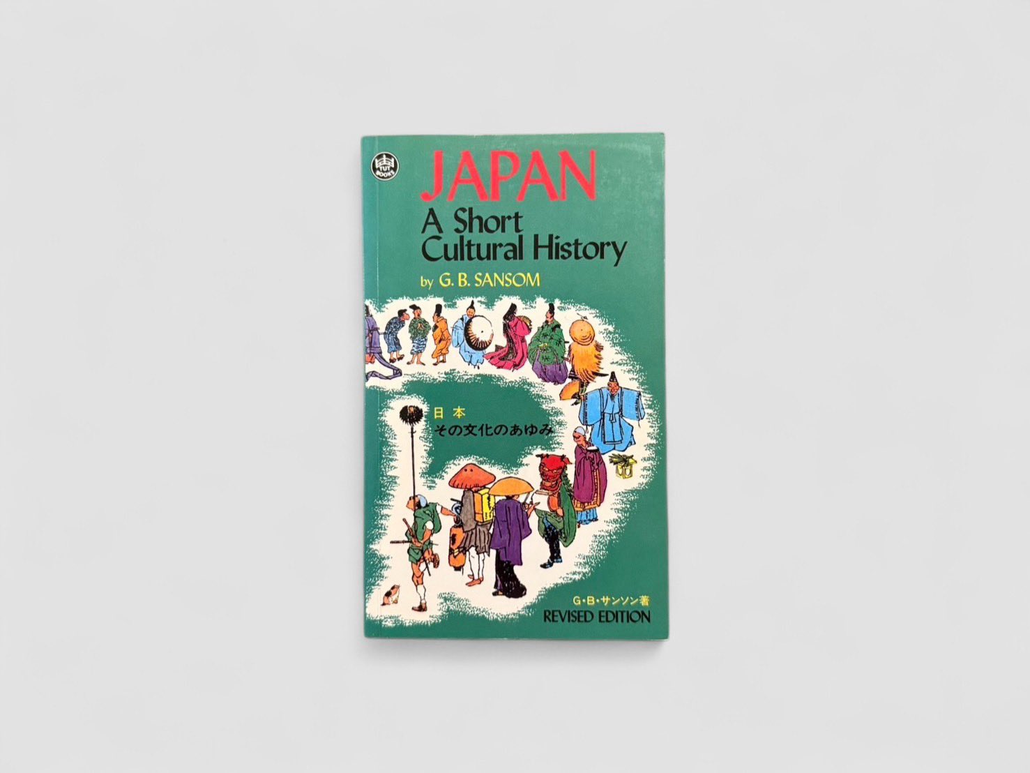 KITAZAWA BOOKSTORE/北澤書店 on X: 