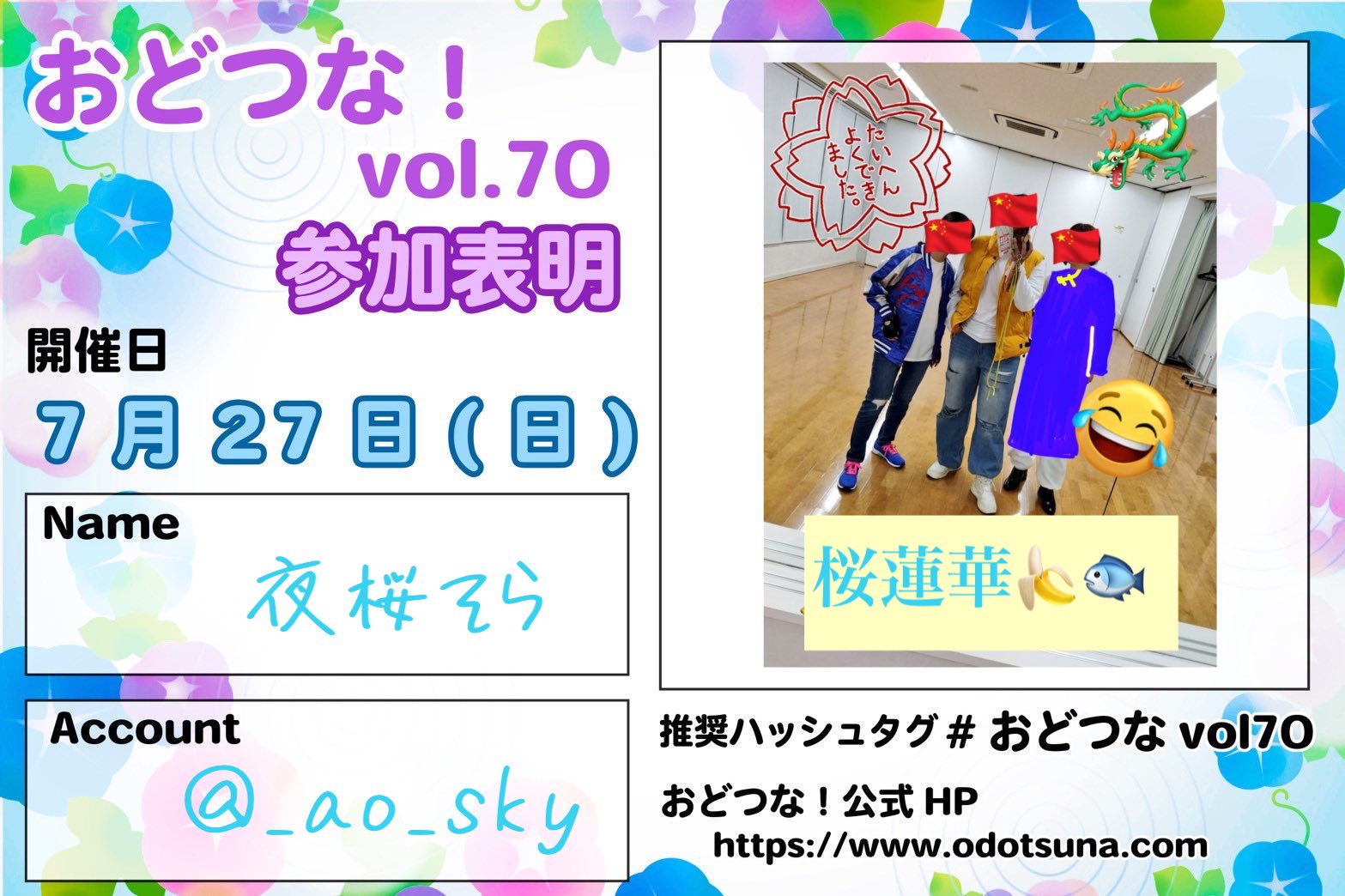 ♡そら様♡おまとめ そら0256 on X: 