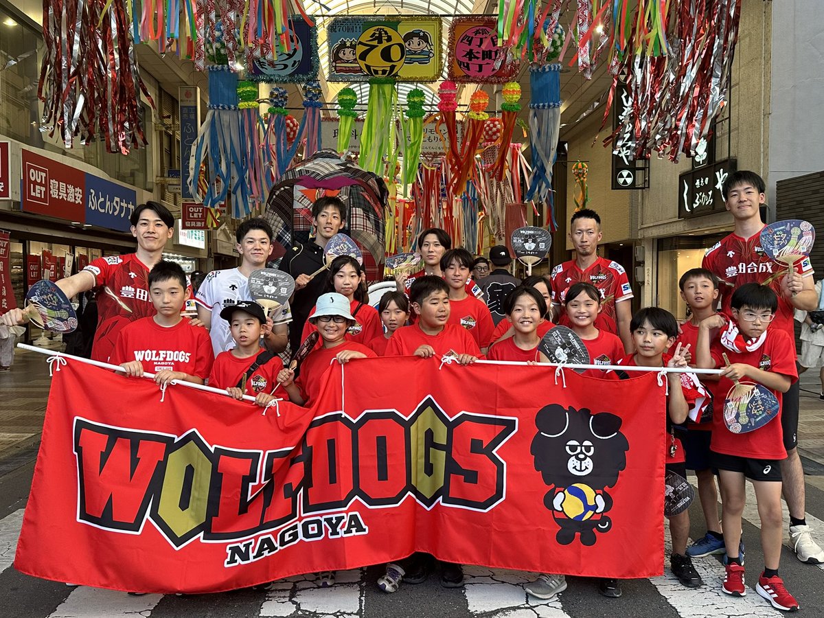 \　🐺WOLFDOGS情報🐶　/

本日 #ウルドタウン #一宮市 で開催された
おりもの感謝祭 #一宮七夕まつり に
#市川健太 選手 #澤田晶 選手 #渡辺俊介 選手
#傳田亮太 選手 #上林直澄 選手 #早坂心之介 選手
が参加しました👏✨

『浴衣deトークショー』では
浴衣姿の選手たちによるトークショーや