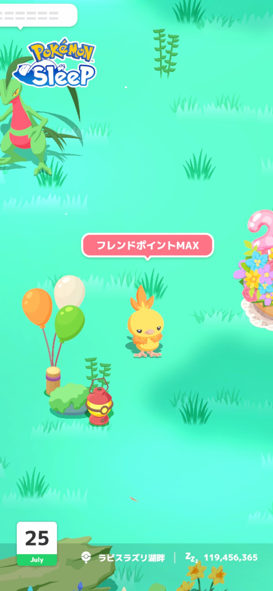 ブイズ ポケスリ ポケモンスリープ】イーブイ進化先おすすめ厳選・スキル・出現