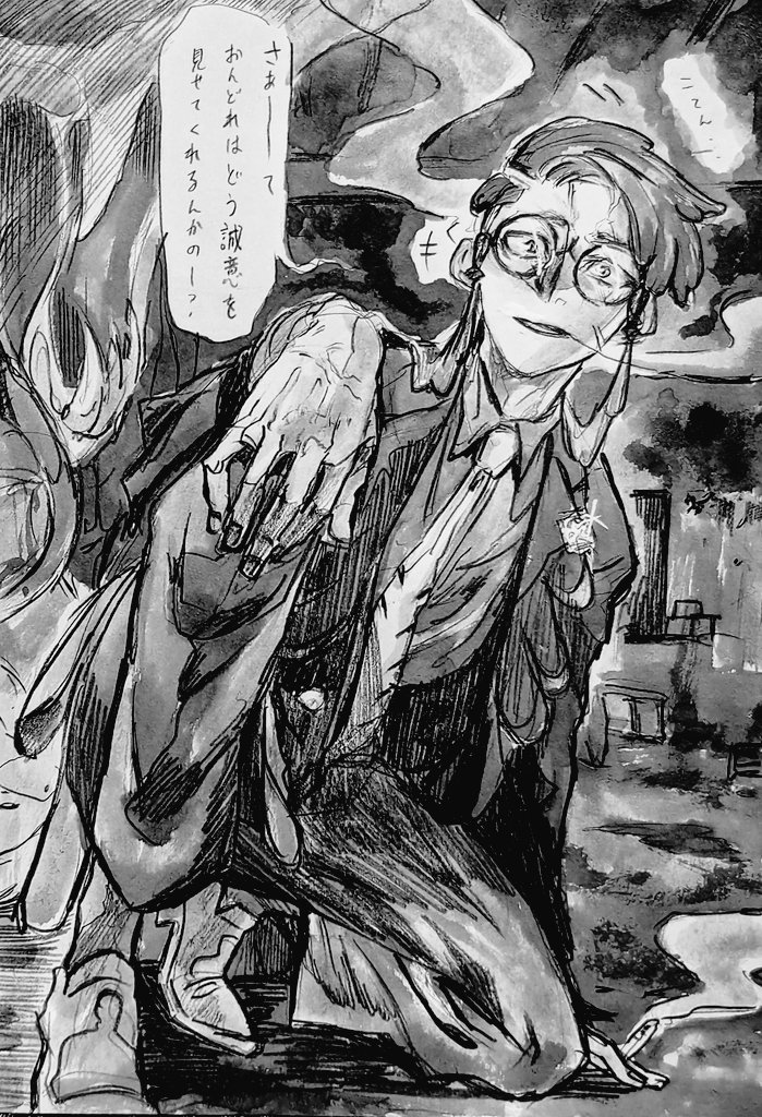 AMASORA0's tweet image. qk友もカラスバさんに見事ドボンしてしまった‥そういや◯が如く大好きだったもんね😊通話しながら一緒に描いた〜⭐️(誠意はバトルで🙏✨)