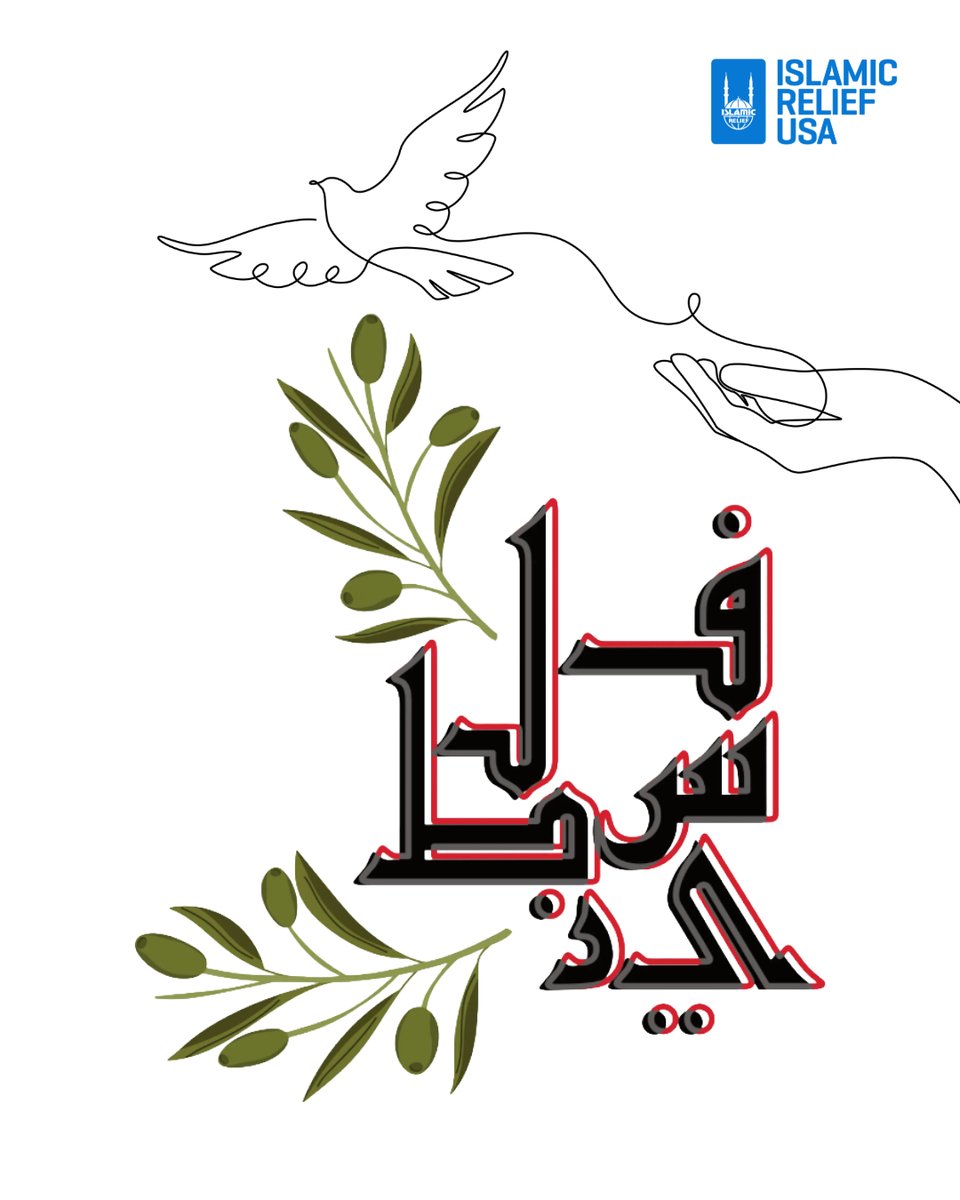 IslamicRelief's tweet image. Gaza is starving — and the world can’t look away. Your prayers and action matter now more than ever.
اللهم أغث أهل غزة
Oh Allah, rescue the people of Gaza
اللهم انصرهم فقد خذلهم الناس
Oh Allah, support them, for people have let them down
اللهم أطعمهم واسقهم واشفهم
Oh Allah, feed…