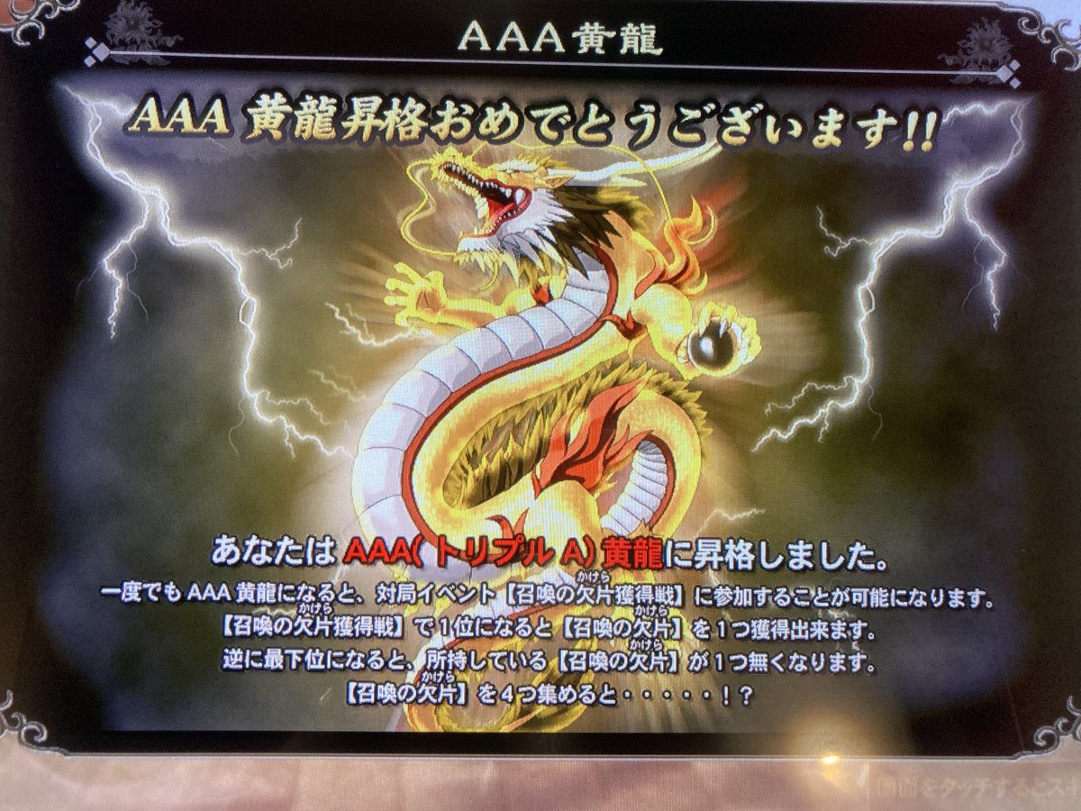 ★激レア★サイン多数★ 最高位戦トランプ（麻雀トランプ） 天鳳十段タッチを目指して毎日更新する麻雀note1138日(1休)｜メカZ