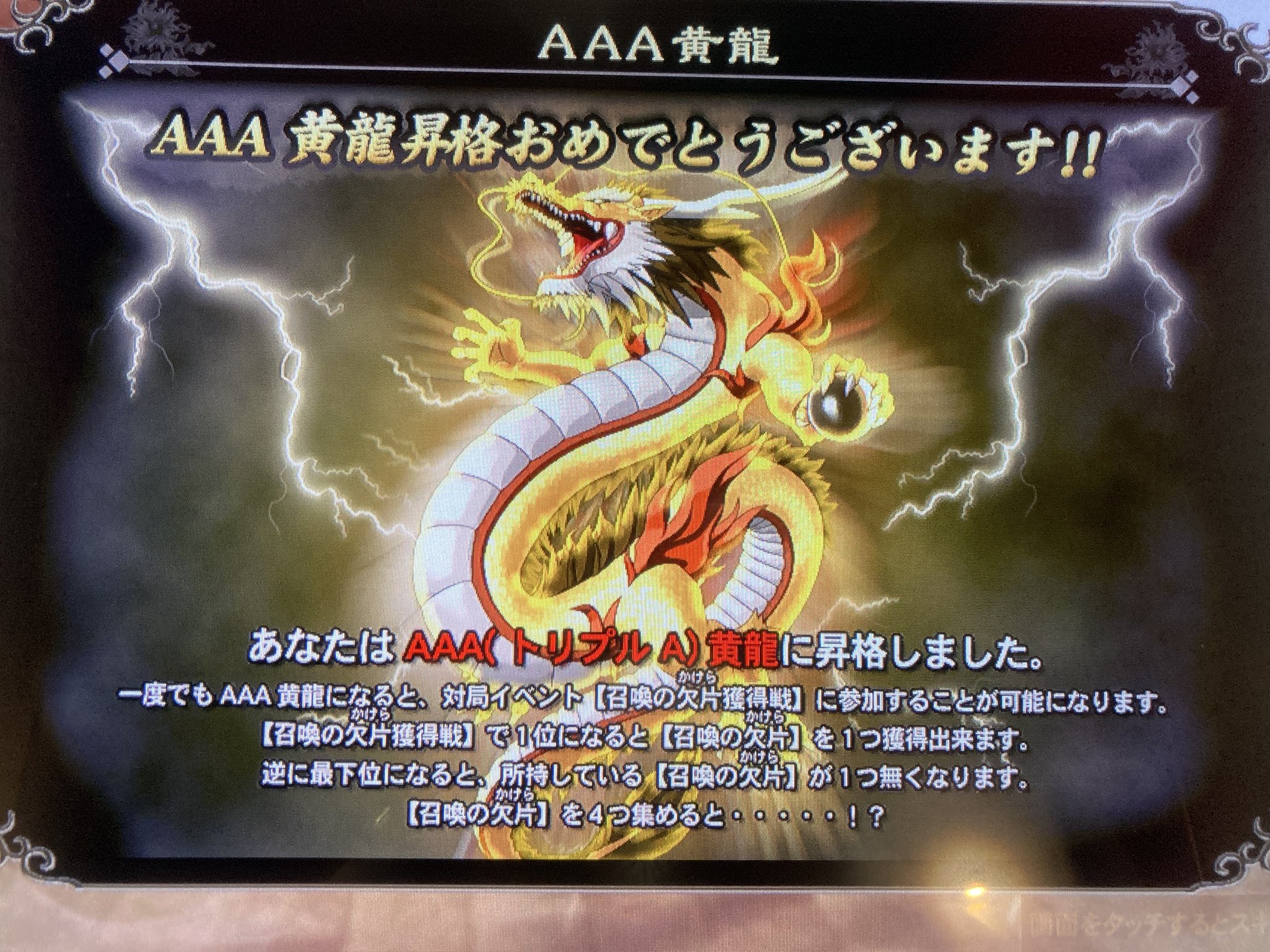 ★激レア★サイン多数★ 最高位戦トランプ（麻雀トランプ） トランプ playing cards 豪華 壱萬円 ゴールデンセレブリティ