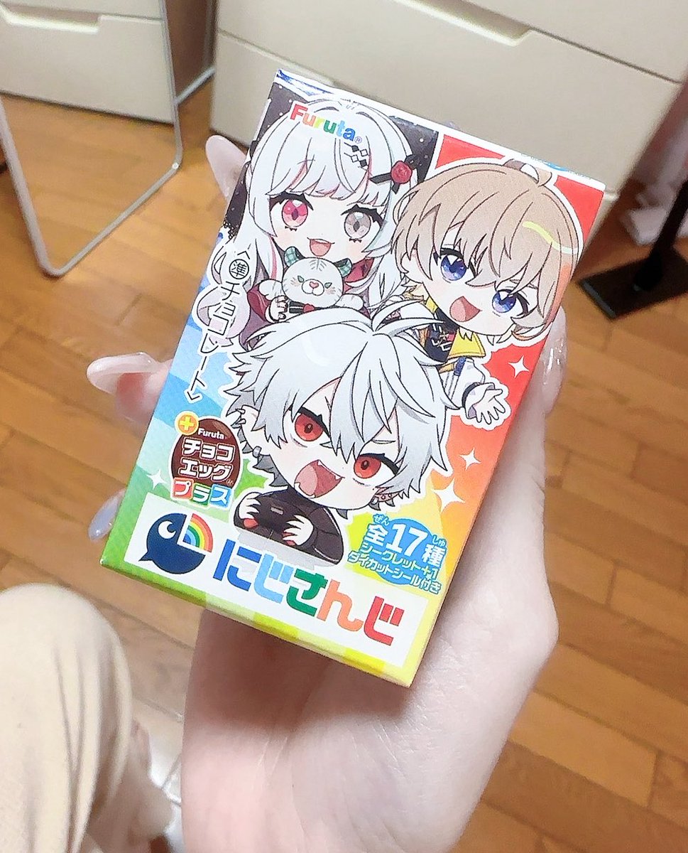 寝る前だろうがチョコ食べちゃうもんね〜😋😋😋(今日塩むすびしか食べてなくて流石に危機感)