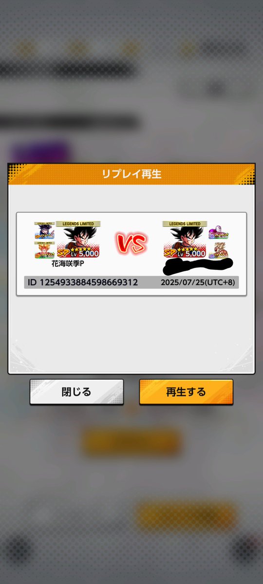 haruto_ypsilon's tweet image. はじめてのリプレイアップロード
#レジェンズ