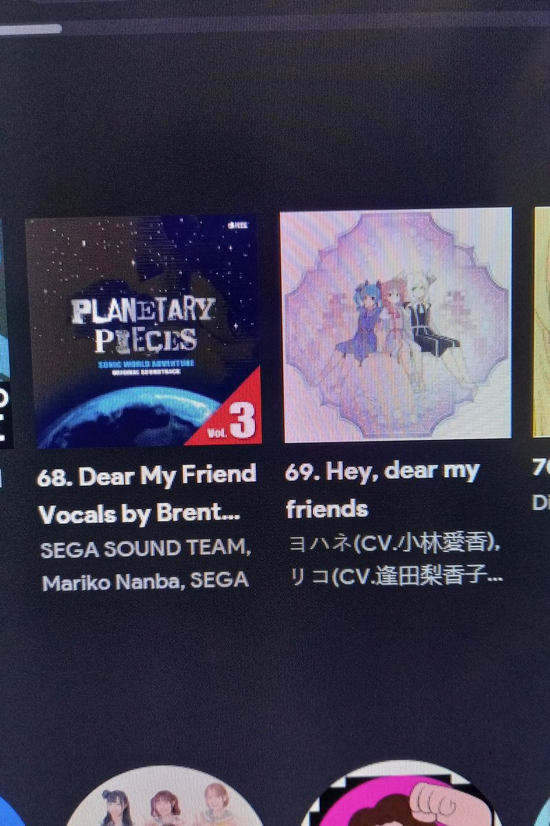 LLsongOTD's tweet image. Thought it was kinda funny that both &apos;dear my friend&apos; songs were next to each other in my Spotify lifetime stats yesterday lol 😭😭😭😭😭