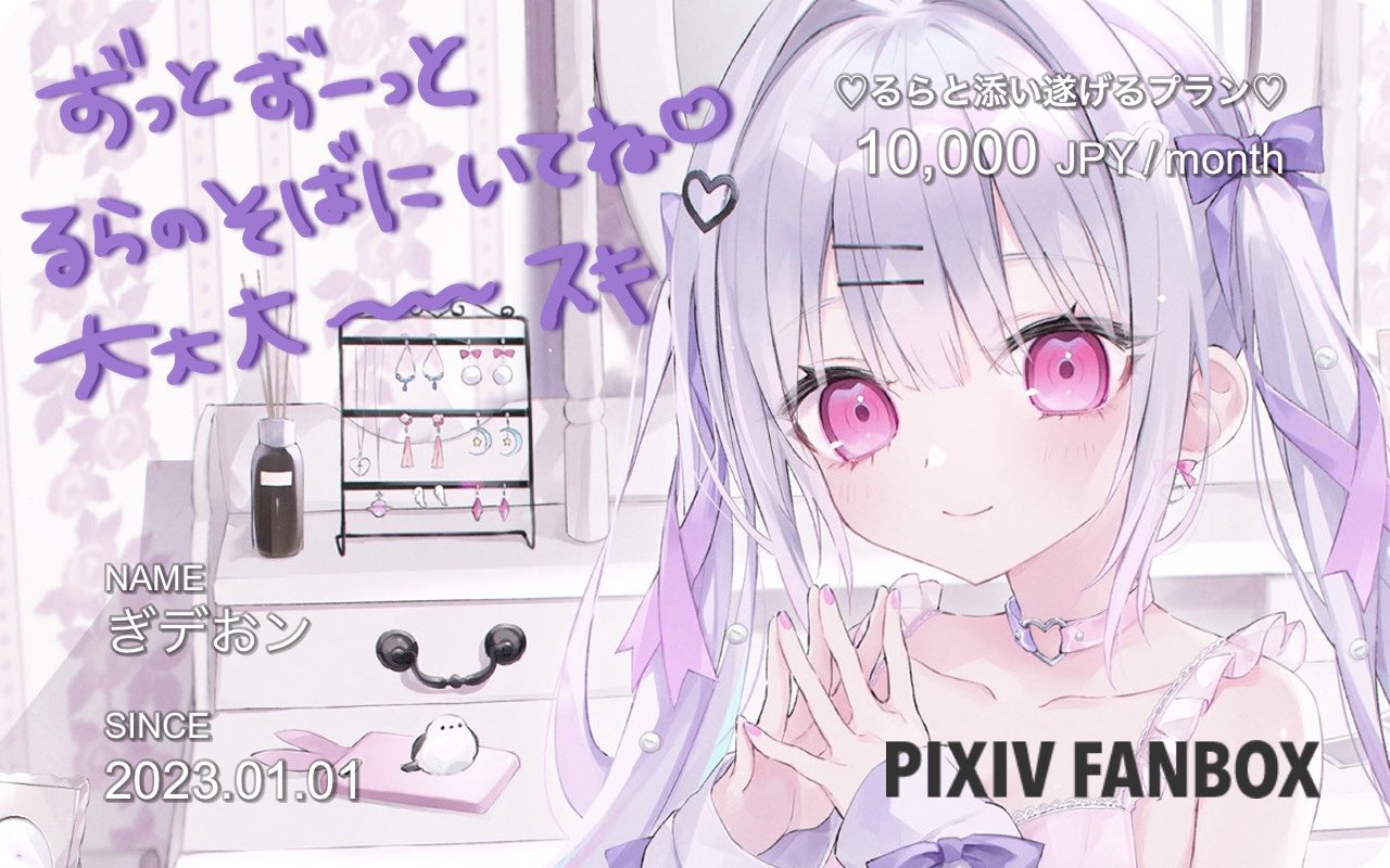 ✨らららmama✳︎ページ✨ らっしー🐱Ramuh (@yurasF14) / X