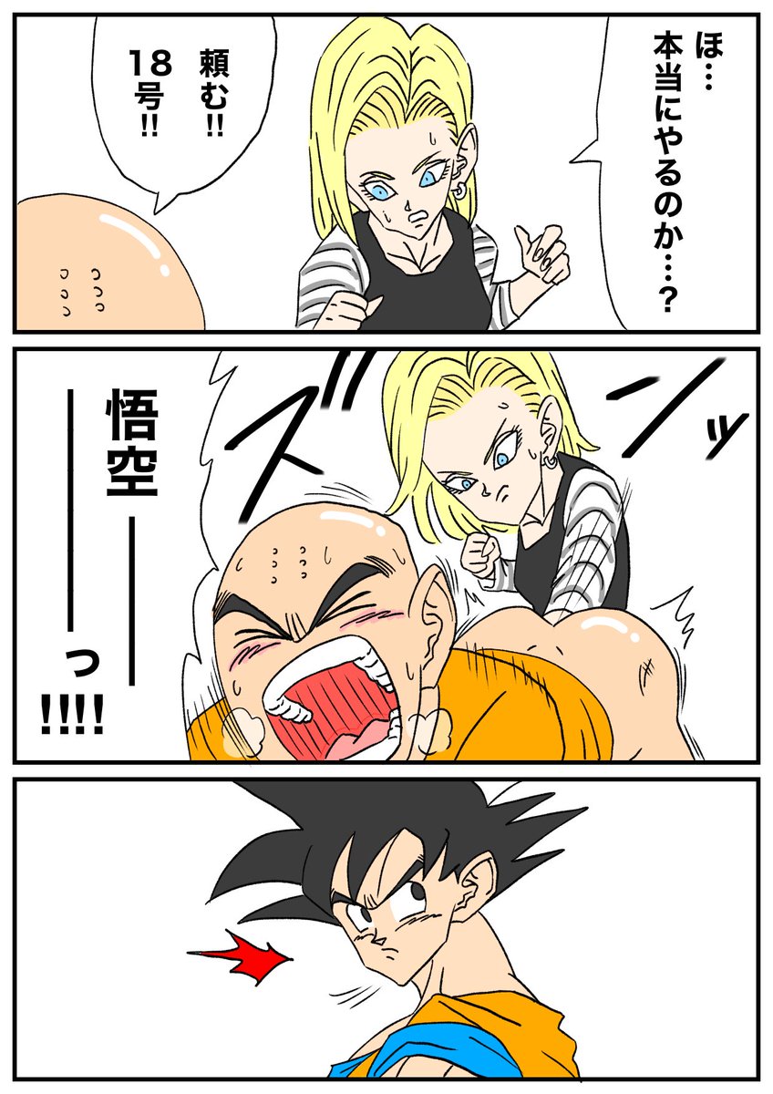 moimoi2000x's tweet image. らくがき。