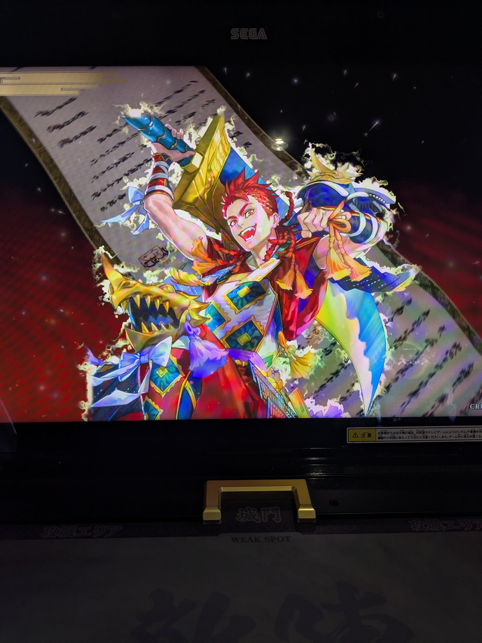 おまとめページ 1625、1414 ないと on X: