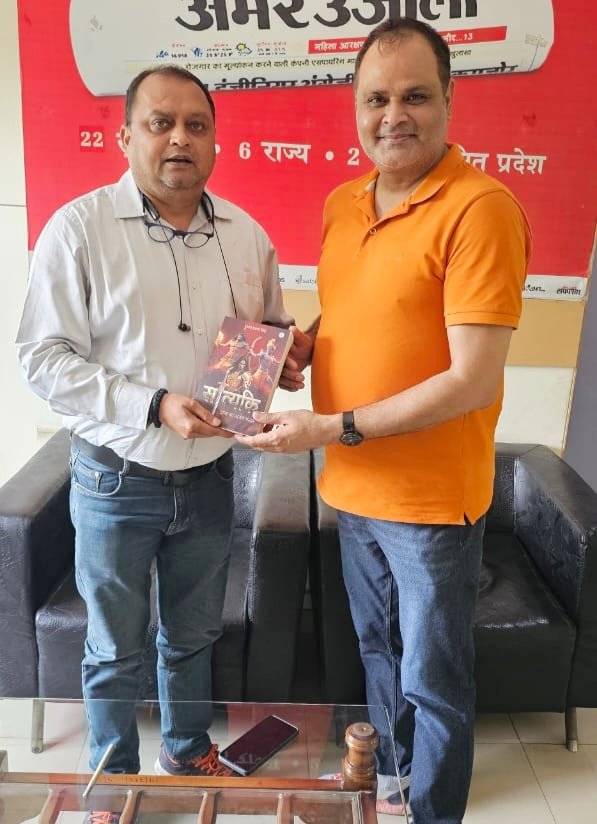 navalkant's tweet image. आपने #सात्यकि का नाम बस सुना ही होगा लेकिन दुष्यंत प्रताप सिंह ने द्वापर के इस योद्धा पर गाथा लिख दी है। आमंत्रण के साथ ही पुस्तक मेरे हाथ में थी। लेकिन विमोचन का आनंद ही कुछ और है। वीर योद्धा, यादव सेनापति व श्रीकृष्ण के मित्र के पूर्ण दर्शन इस पुस्तक में है।
#Satyaki