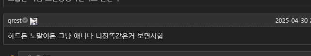Qr_est's tweet image. 아니세상에
거던칠때유튜브화면으로만보던분이랑맞팔이라니