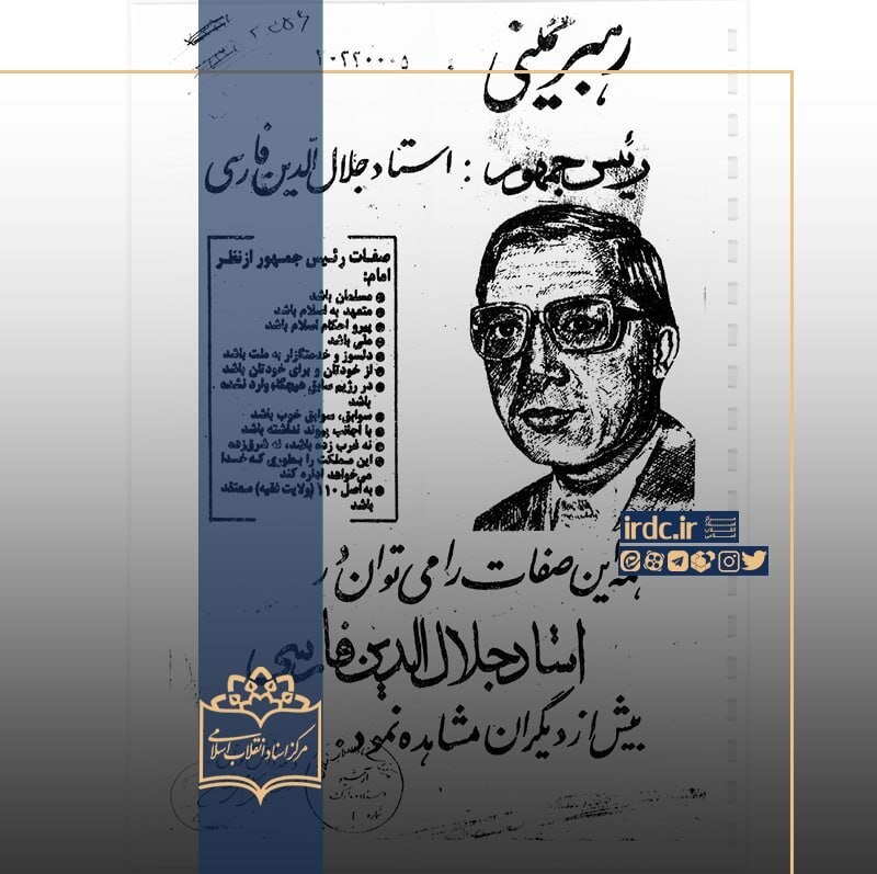 tealearning23's tweet image. آخه این چه مدل انتشار سنده؟ تمام دانشگاهها و کتابخانه‌های دنیا کلی سند و مدرک و کتاب رو رایگان و آزاد منتشر می‌کنند، بدون این مسخره‌بازی‌ها!