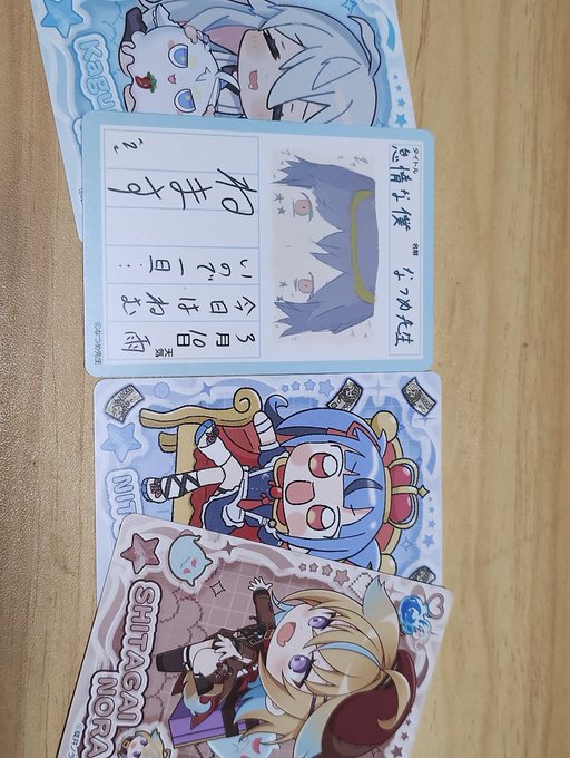 パト猫さんでなかった しょんぼりぼりぼり 