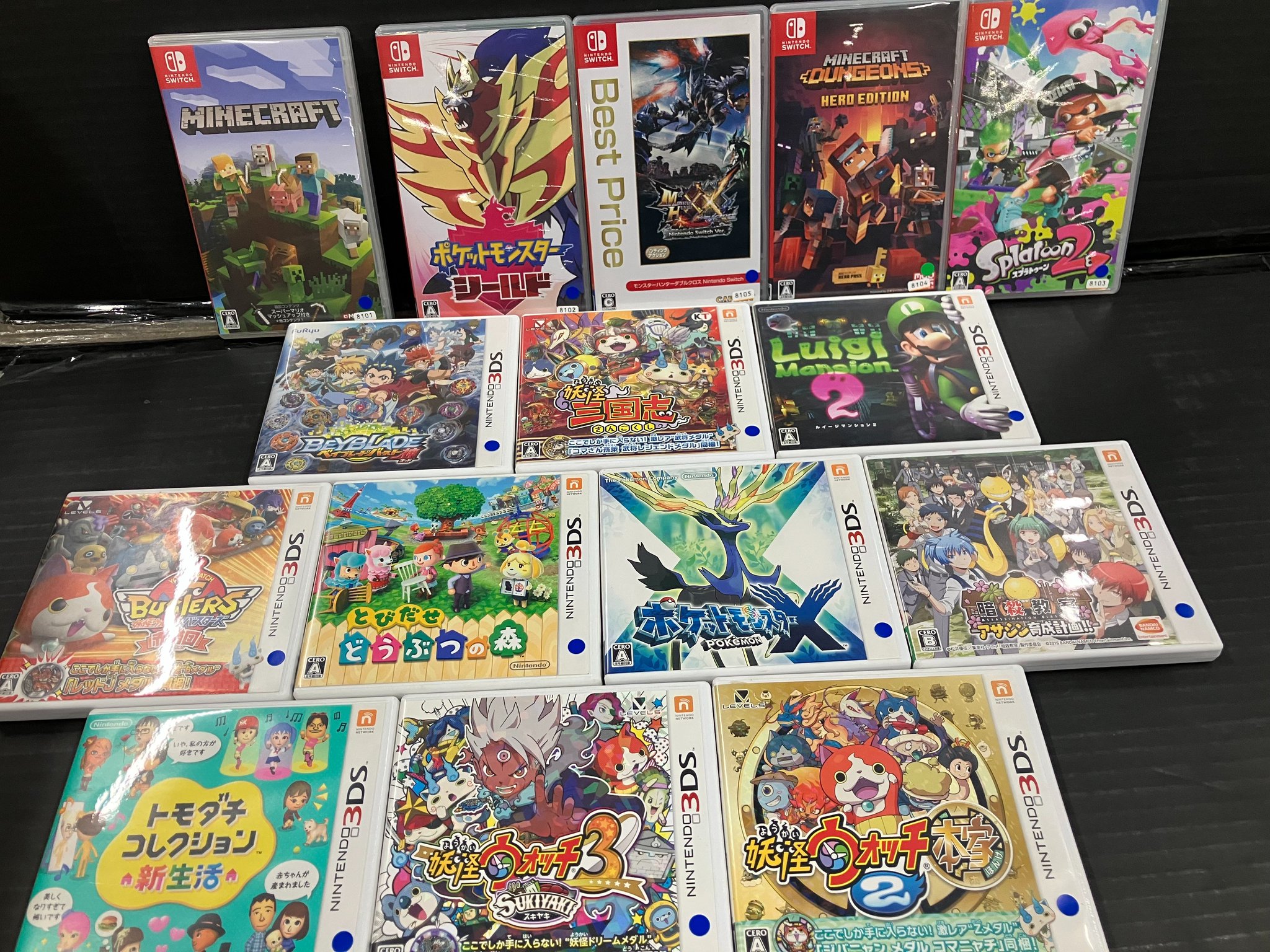 3DS ゲームソフト トモダチコレクション 妖怪ウォッチポケットモンスター 開放倉庫 京都山城店@圧倒的買取 on X: 