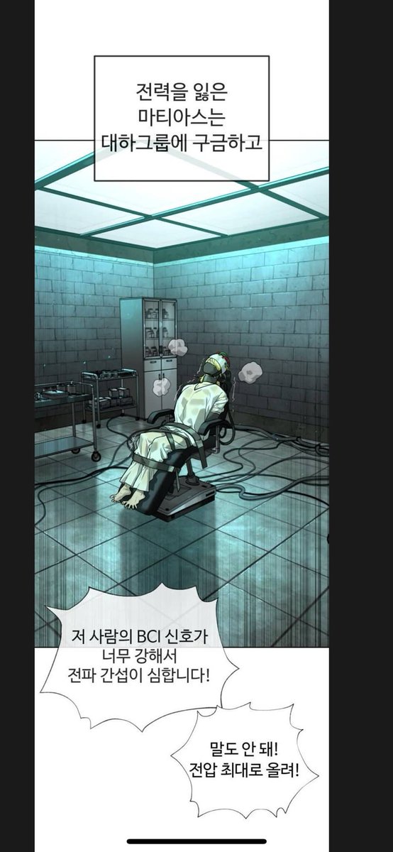 Mel-Star tweet media