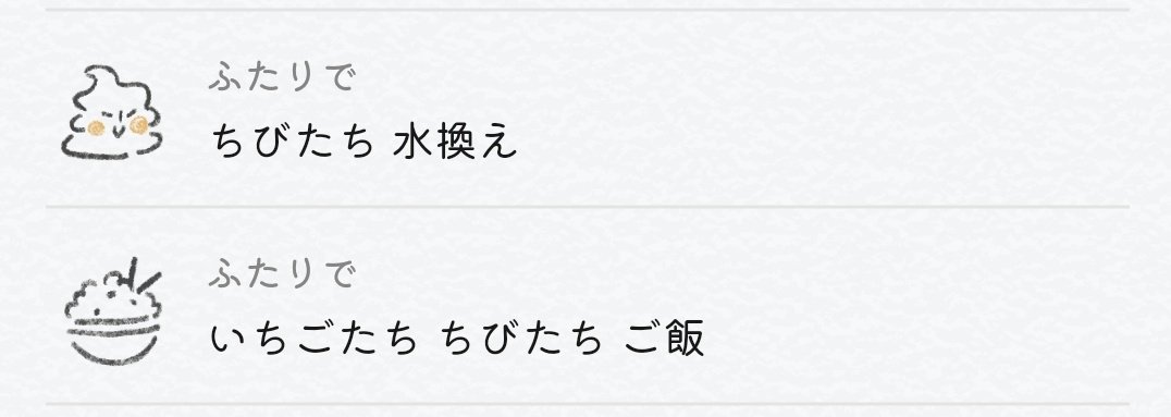 uparupamaru's tweet image. 彼氏のままが味噌汁
作ってくれた\( *´꒳`*)/わーい
そして最近共有カレンダーの
アプリを入れてみたら使ってくれてて
めっちゃかわいいし子供たち
大事にしてくれててうれちい( ᷄ᾥ ᷅ ︎🫶)