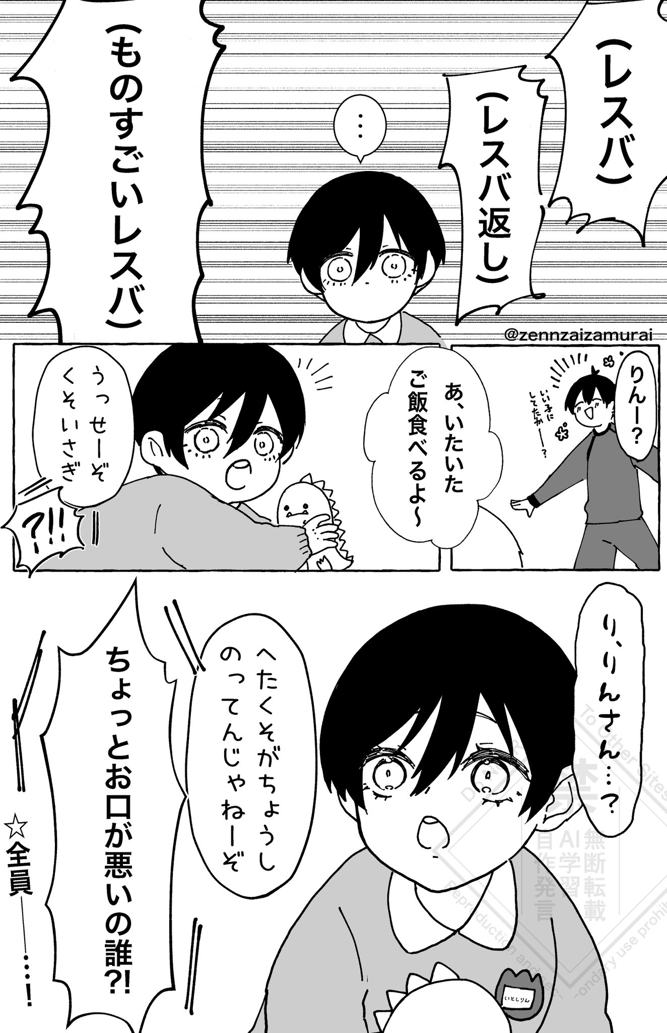 こゆきクラフト✧さま こゆき (@s_sno_wy) / X