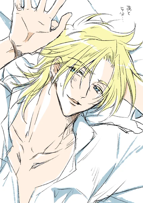 サボって寝てるのがバレたマキディエル たまに描きたくなるマキさん… #チャームエンジェル