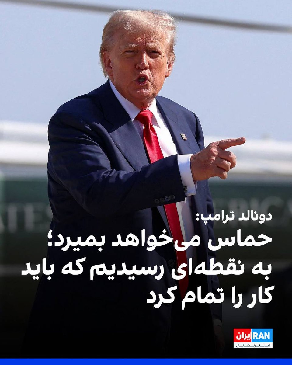 RESTART27777777's tweet image. #TrustRestartLeader #TrustTrump
#MIGA #MAGA
#RESTART_OPPOSITION
@pastonews
#Make_Iran_Great_Again