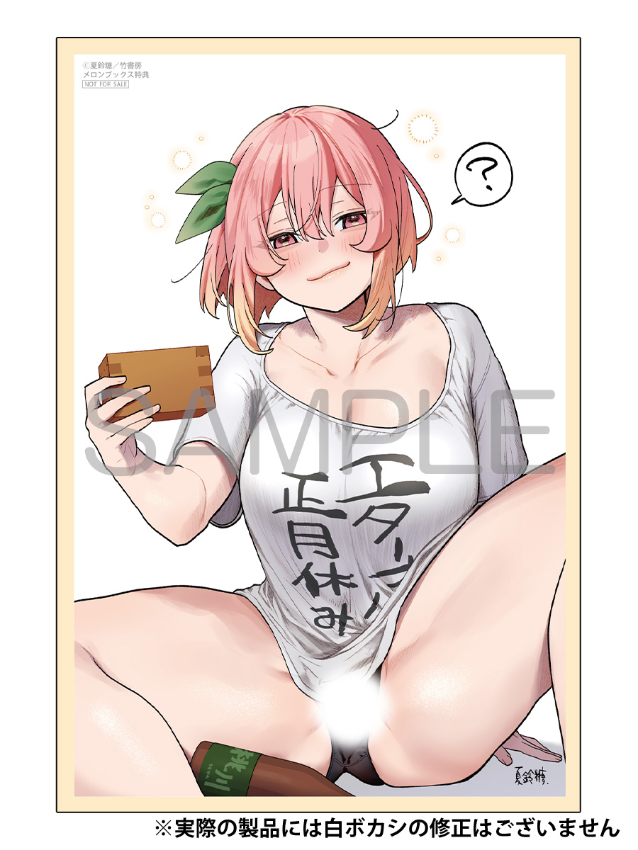 melonbooks_ec's tweet image. 【コミック情報】
🍈絶賛発売中🍈
『むちむち漫画家の完全勝利メシ 最強ボディで余命も担当編集もぶっ飛ばす!』
🌟夏鈴糖(@siokonbu24)先生
#メロン限定版
🍬描き下ろしアクリルスタンドフィギュア🍬
#メロン特典
🍬イラストカード🍬
👇ご購入はこちら!!
melonbooks.co.jp/detail/detail.……