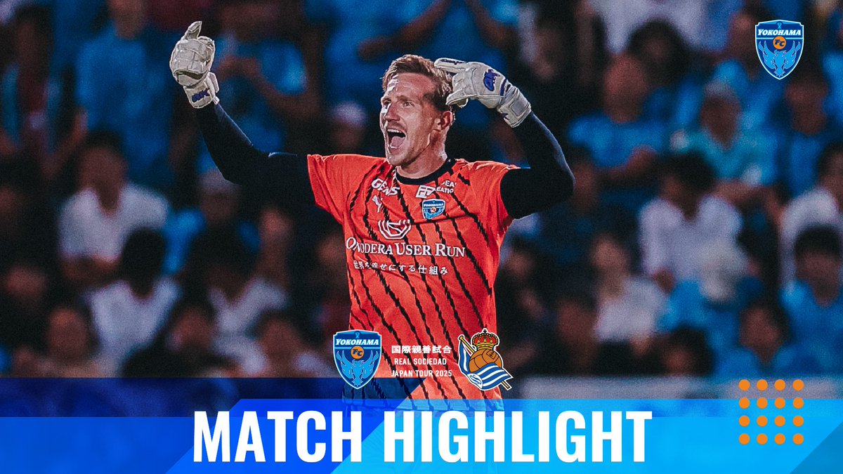 yokohama_fc's tweet image. /
MATCH HIGHLIGHT🎦
\
レアル・ソシエダ戦のハイライトを公開。
ご視聴はこちら🔽
youtu.be/e4ZEqktn13I
🔵NEXT HOME GAME🔵
🏆J1リーグ 第25節
📅8/9(土)18:00KICKOFF
🆚浦和レッズ
📱yokohamafc.com/g/250809_urawa/
🎫x.gd/m6BLA
#yokohamafc
#横浜FC
#ONODERAUSERRUN…