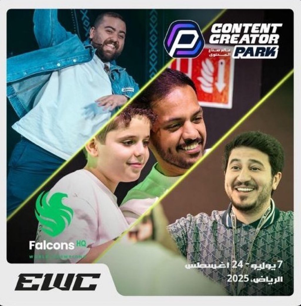 صقورنا فالكون 🦅💚.
عيش تجربة لا مثيل لها برفقة صناع المحتوى الملهمين من فالكونز 🔥🤩.

متاحة الآن لدينا تذاكر فعالية فريق فالكونز Falcons 💯

احجز تذكرتك الآن عبر: wa.me/966546120745

#bamya
#كاس_العالم_للرياضات_الالكترونية