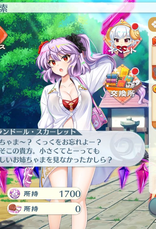 Sanosuke5963's tweet image. 秘封フランの水着衣装だと？

やだ可愛い