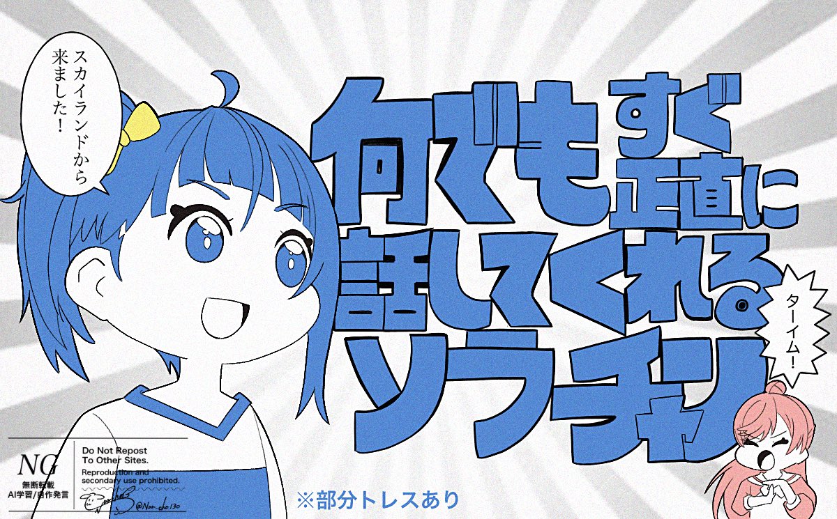 Nam_cho130's tweet image. #これでフォロワーが増えたかはわからんけど個人的に気に入っている
割りと今でも気に入ってる
