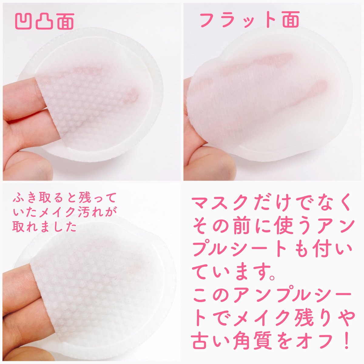 ♡うさちゃん♡ページ キャラクター紹介①❤️ ハイウエストなうさちゃん うさちゃん