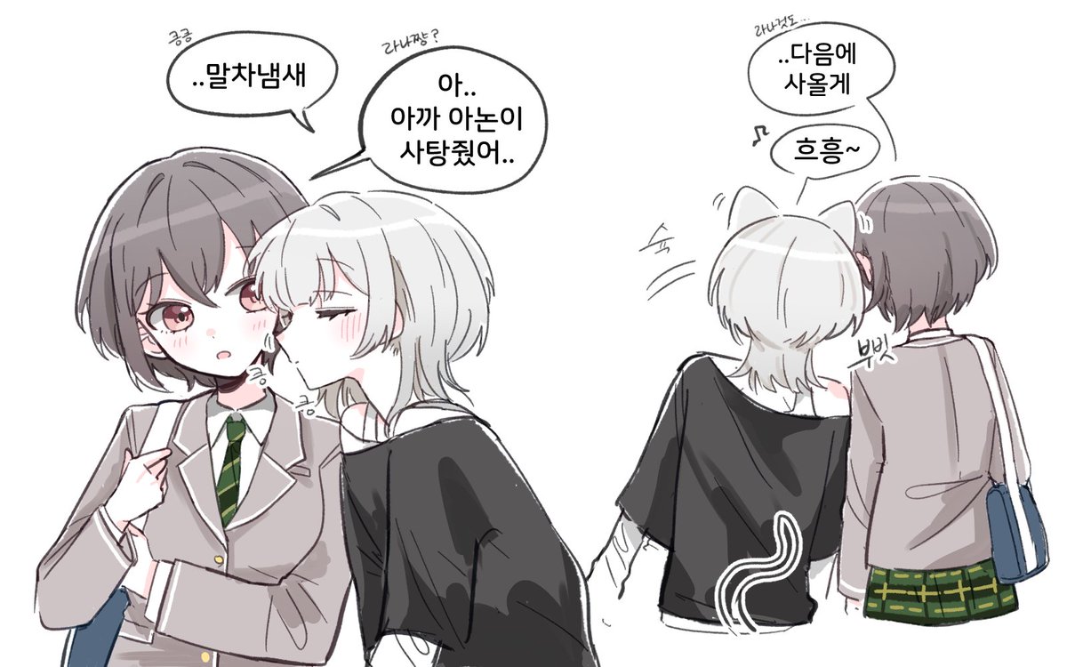 AT_09098's tweet image. ㅌㅁㄹㄴ