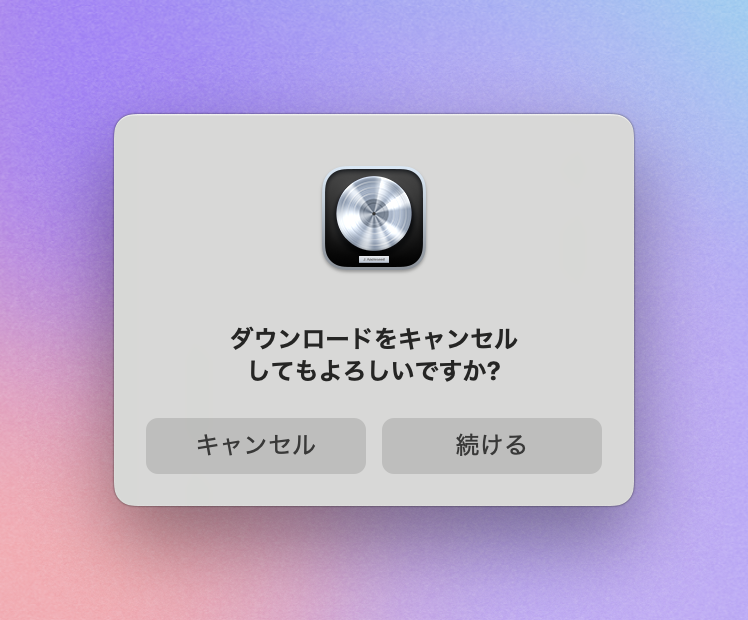 upamune's tweet image. どっちを押すと「ダウンロードがキャンセルされる」でしょうか
