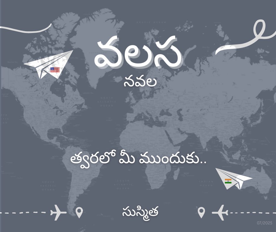 SusmithaBlogs's tweet image. Novel in progress, set for publication. Details coming soon! 📚
#Writing #BookNews
#telugu #TeluguLiterature #sahityam
#NewBookAlert