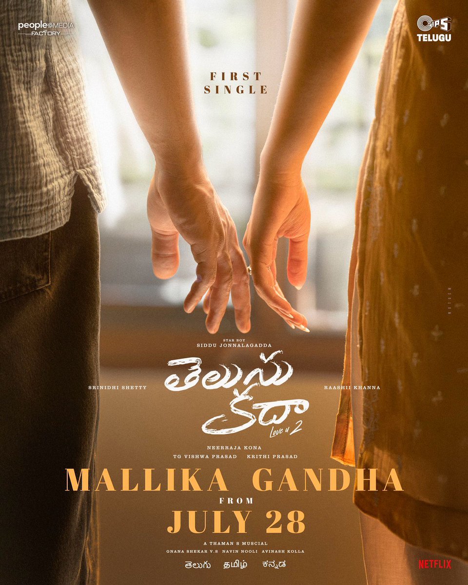 Box_Office_BO's tweet image. #TelusuKada First Single #MallikaGandha on 28th July