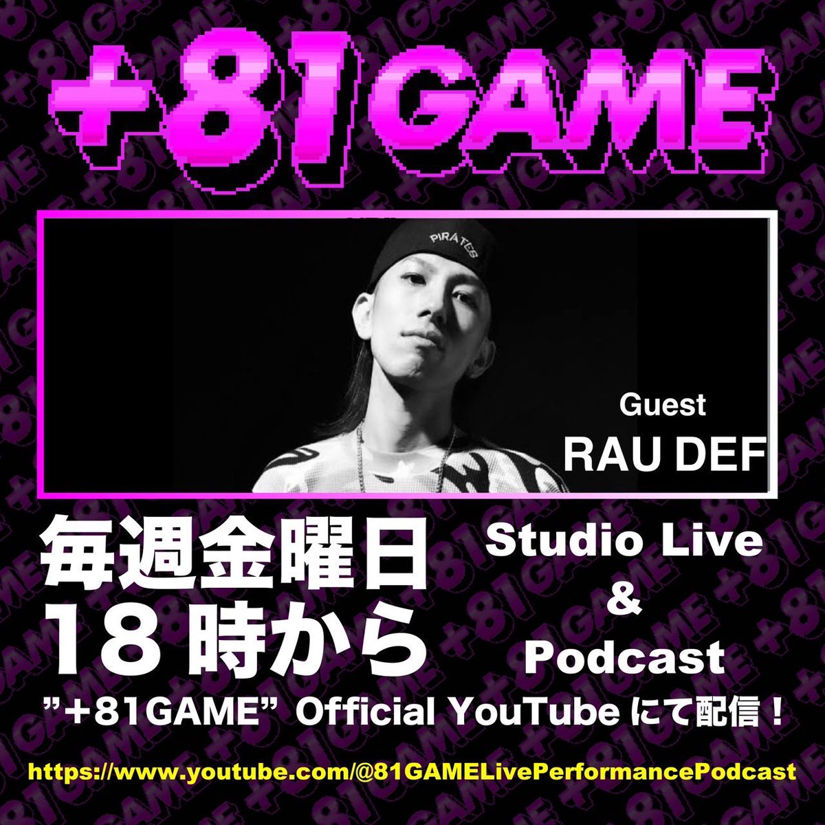 townstudios06's tweet photo. +81 Game Live Performance 
@Plus81Game に
RAU DEF が登場！

"RAU DEF  / It's Like This (Live)"
https://t.co/QLkXtGwcif https://t.co/kXFLRdiG9i