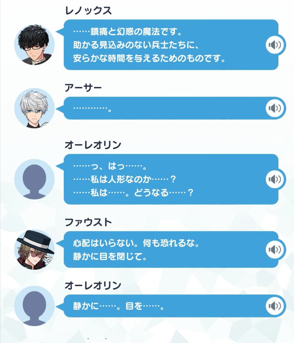 ffmu774's tweet image. ティカとファの真逆な環境で育った歳が近い二人の対比がすごく好き
貴族/庶民
幸福だと言われて育った/不幸だと言われて育った
辛かった出来事を忘れる/忘れない
探す旅に出る/探す旅に出られる
師匠/弟子
基本真逆なのに同じ行動とってるときがあるのが説明難しいけどすごく良い