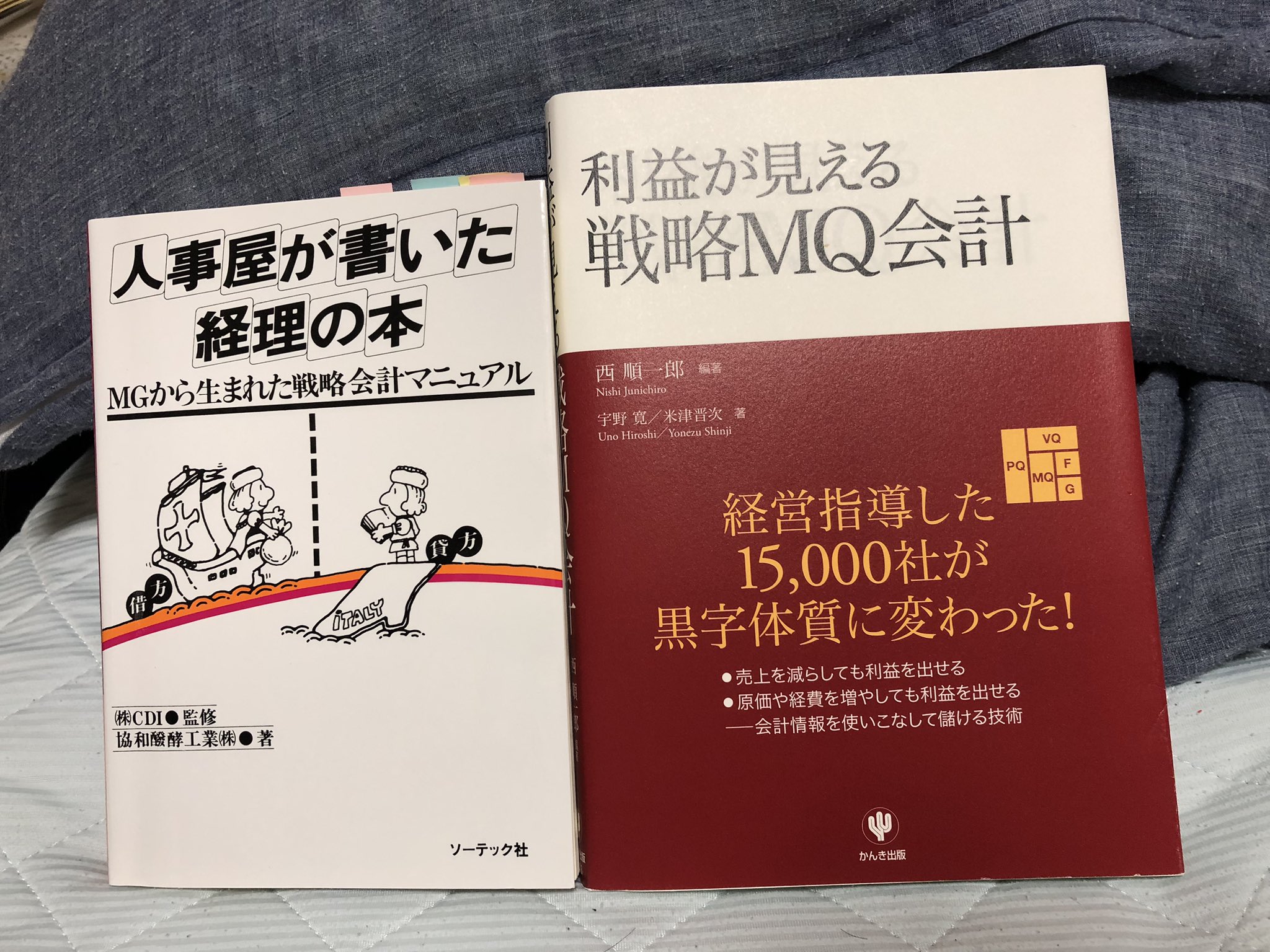 福井一博 on X: 