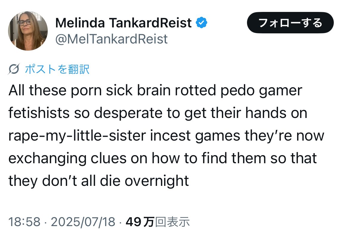 zkurishi's tweet image. Steamに表現規制強化圧力をかけたとされるオーストラリアの団体「CollectiveShout」。写真はその創設者Melinda TankardReist氏の一週間前の投稿です。性暴力の根絶は重要なテーマですが、偏見や嫌悪によって矛先が違った方向に向いてしまってはいないか。こうした実態はより広く知られるべきです。