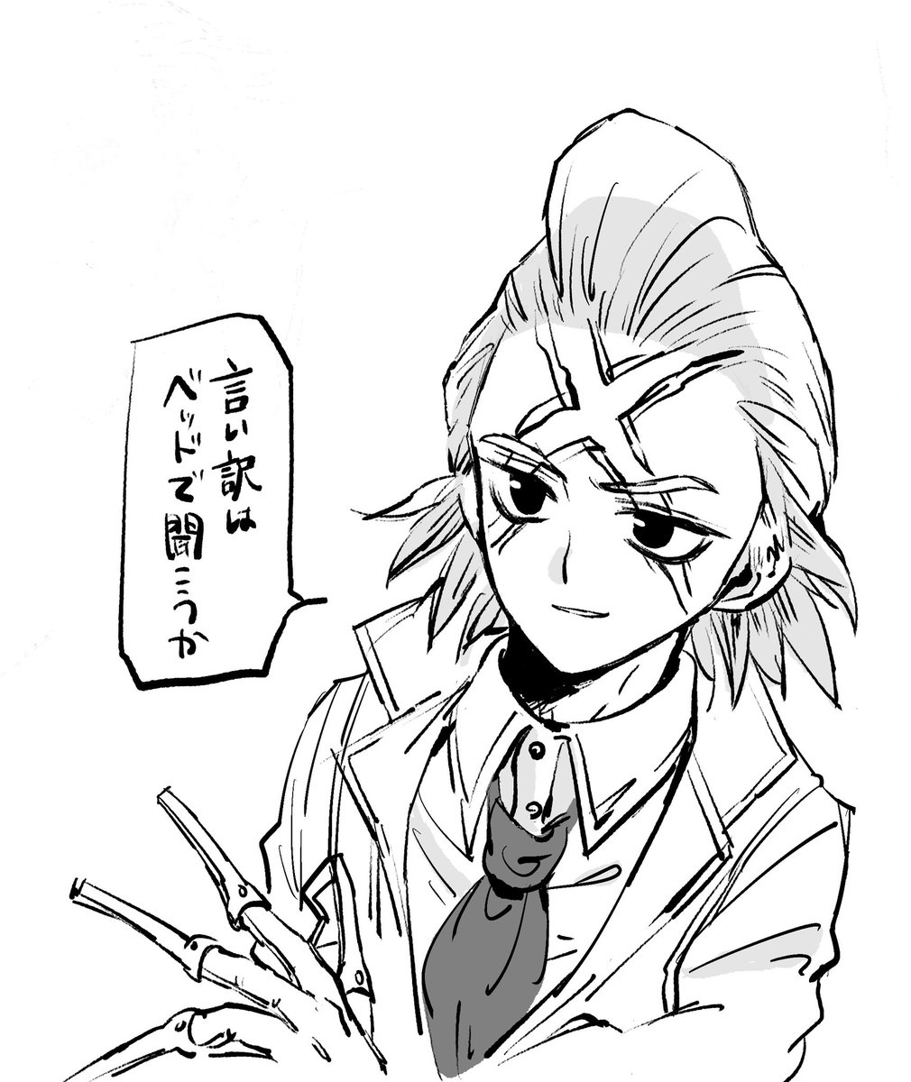 nnnn5g's tweet image. おお