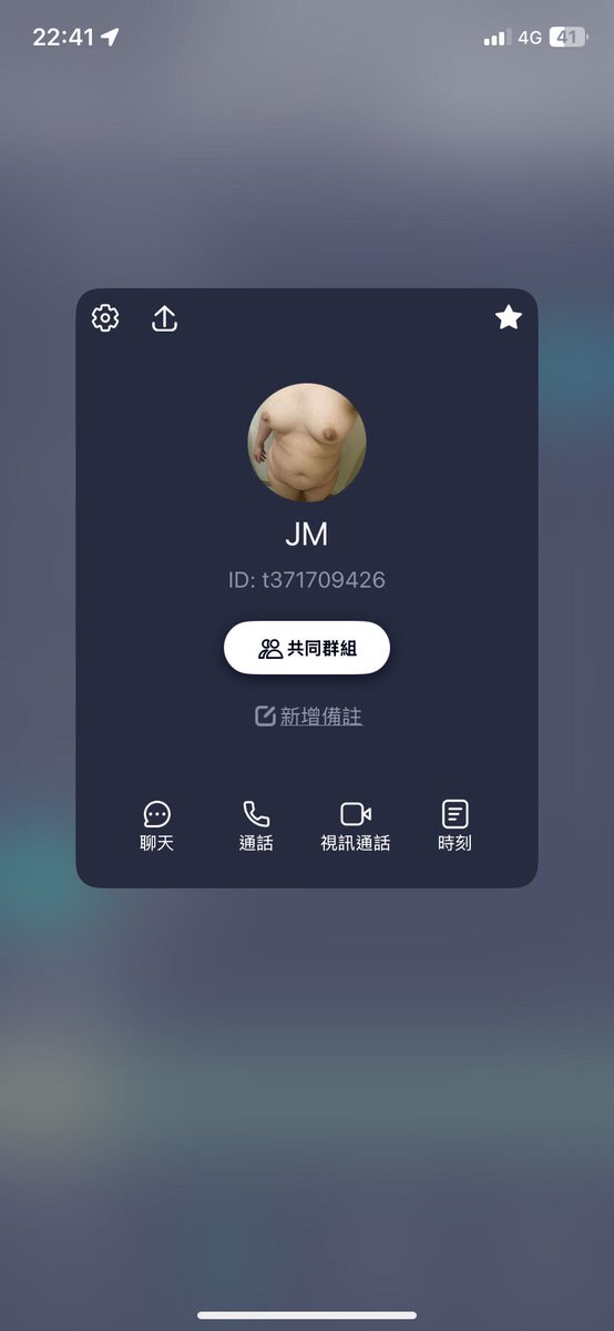 h7d2pbdbhy's tweet photo. 頭貼換成對方的裸照是怎樣 這兩個人真的是可以再荒謬一點😍 https://t.co/8oFOcvlm4y