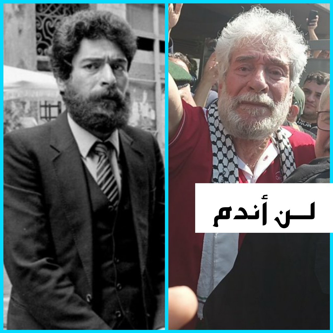 📌"أنا نادم على ما فعلت"
جملة رفض أن يقولها للسجان فبقى 25 عاماً
 
تخيّل أن تبقى في السجن 40 سنة رغم أن القانون يسمح بخروجك منذ 25 سنة!
نعم، أكثر من ربع قرن بعد انتهاء محكوميته فقط لأنه لم يعتذر
🧵 ثريد عن أقوى رجل الزنازين، جورج عبدالله

اللبناني الذي حطّم هيبة القضاء الفرنسي ⬇️