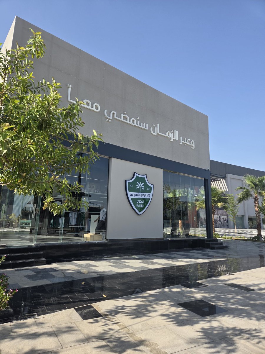 #ممثل_الوطن_يطالب_بالنظر_بوضع_الاداره